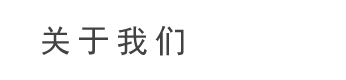 無紡布手提袋-餐桌布-無紡布價格-醫(yī)用無紡布-無紡布廠家-環(huán)保袋-廣州市金浪星非織造布有限公司