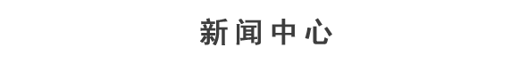 無紡布手提袋-餐桌布-無紡布價格-醫(yī)用無紡布-無紡布廠家-環(huán)保袋-廣州市金浪星非織造布有限公司
